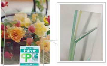 合わせガラス(防犯ガラス)
